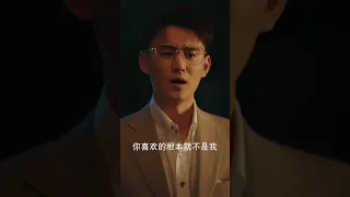 《爱上刁蛮女孩》 EP61 何佳颖主演 | 在都市冰冷水泥森林中相遇，你给我的温暖催开一片爱情花海 #shorts #shortvideo #shortdrama