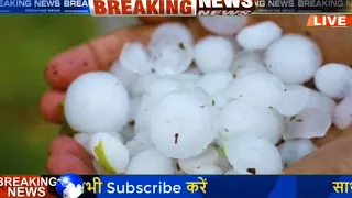 1 से 4 फरवरी तक कैसा रहेगा मौसम 11 राज्य में भारी बारिश तूफान की चेतावनी, mausam vibhag