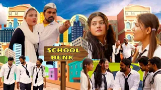 SCHOOL BUNK/RUPAL/PULKIT/NITIN/SHIVANI/RAVI/ #comedy #funny #rupal #td