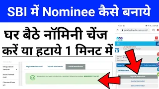 How to Change Nominee Online in SBI | SBI Online Nominee Kaise Change Kare| State Bank Of India