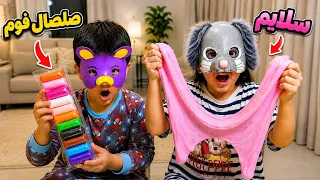 حولنا صلصال فوم الى سلايم..والنتيجة صدمتنا !😳