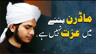 You Must Follow the Sunnah of Prophet Muhammad | Hammad Safi