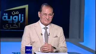 برومو برنامج من زاوية اخرى علي قناة النهار