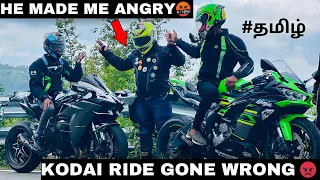 🙄kodai ride gone wrong😡|😡He made me angry| |tamil| |kodai ride-episode 1| #zx6r #h2 #aksquad