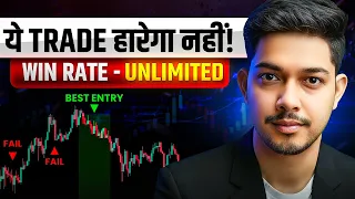 Spot The Ultimate Move  - Trap Trading Masterclass