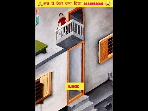 Amazing optical illusion #short #trending #illusions.