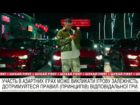 Твій ідеальний знак для гри на FIRST