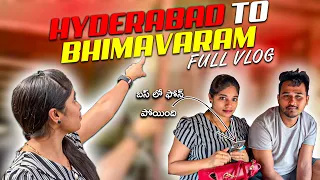 బస్సు లో ఫోన్ పోయింది హైద్రాబాద్ నుండి భీమవరం FULL VLOG #CAPTAINSRIYT