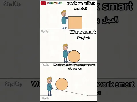 الفرق الذي غيّر طريقة تفكير الناجحين