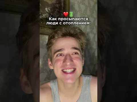Каждый год одно и тоже❄️💔 #shorts #comedy #funny #meme