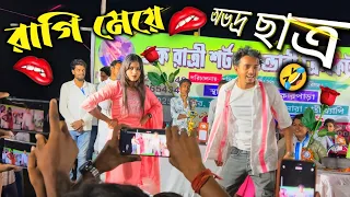 স্টেজে ছেলে-মেয়ের দারুণ সাইরি কম্পিটিশন | Shayari Battle On Stage | বাংলা ইভেন্ট 2025