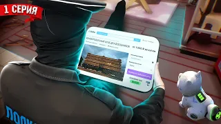 ФСБшники и Первый Штаб!