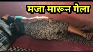 गाढ झोपेत होती मी आणि.... #bhandan #comedy