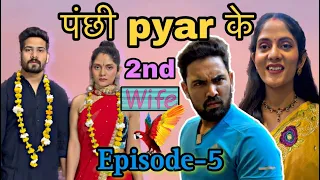 2nd wife |trp important hai |every Indian tv serial @VarshaSinghRajput