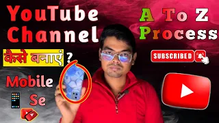 #video / Youtube Pe Naya Channel Kaise Banayen | How to create a new YouTube channel / #youtube
