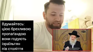 💥Чому Ізраїль не допомагає Україні⁉️