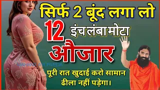 Best Fitness motivational story, Bas ek bar ye laga lo Life me nahi hoga,Motivational Quote in Hindi