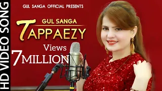Gul Sanga New Song 2021 | Wa Khudaya Da Khkulo Baran Oke | Pashto Song | Pashto tappy Tappaezy 2021