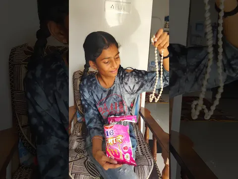I Got 20 lakh Gold iteam in  5 rs Gift || #shorts
