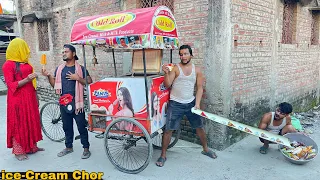 ICE-CREAM CHOR Part-2 || Must Watch New Funny Comedy Video || Bindas Fun Nonstop