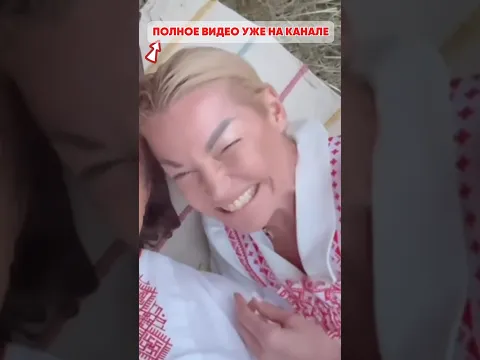 Страшный алко конец Волочковой #сплетни #новости #киноактеры #antons #интервью #антонс #кино #юмор