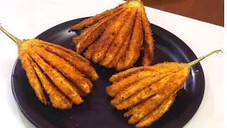 बैंगन की एकदम नई रेसिपी जो आपने न कभी बनाई होगी न कभी खाई होगी | New Amazing Brinjal Recipe