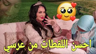 ⛔الجزء الاول من حفل زفافي بالمغرب 😍Diva Rebecca