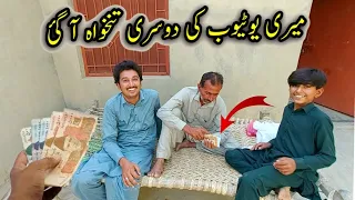 Meri YouTube ki Dosri Tankha Aa Gai Hai 🥰😄Good news 👌#vlog_4