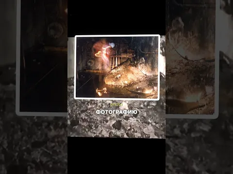 ☢️ Прогулка к самому токсичному объекту на планете