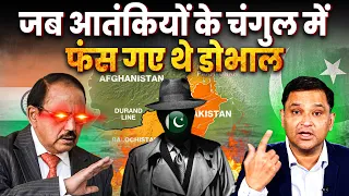 Ajit Doval Birthday: Stories of his valour from Afghanistan-Pakistan | Major Gaurav Arya | PM Modi