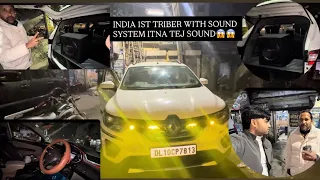 INDIA 1 ST TRIBBER WITH SOUND SYSTEM 😱😱#ytshorts #trending #popular #carlover #vlog #vlogger #fyp 