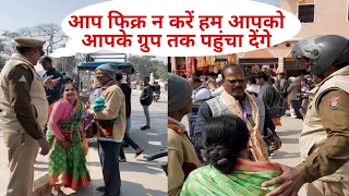 उड़ीसा से आये रामभक्त को उनके ग्रुप तक पहुंचा कर उन्हें प्रसन्न किया ।।#trafficawareness #video