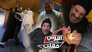 سحر الكرت داخل البرتقال والخال بوطلال انصدم