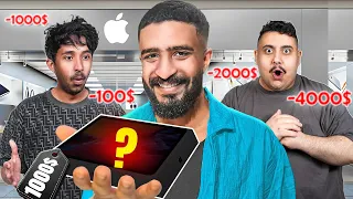 اي شي تطلبه بشتريه لك مهما كان السعر #3