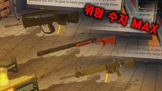 [팬텀포스] 나혼자만 랭크업 쌉가능 총 5가지