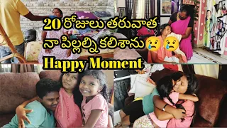 Finally Good News అందరికి👍17Days తరువాత లక్కీ, లవ్లీ ని కలిశాను😢Happy moment👌అమ్మ నాకు సేవచేస్తుంది