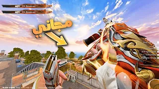 جربت اقوى سكن مجاني في بلود سترايك واحلى قيم بلاي معا صناع المحتوى 👀❤️ عملتله اقوى تركيبات