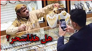 Hide jewelry in a way that no one would ever think of؟؟😱😱😱😱