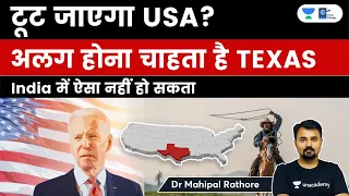 Texas wants Independence (Again) | Mahipal Rathore | Pathfinder