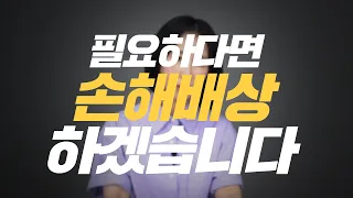 (*Eng) 연락이 왔습니다. 죄송하지만 영상은 삭제하지 않겠습니다.I 디렉터파이