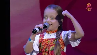 Вокальный конкурс. Песня "Ромашка-василёк". «ЛАГОДНЫЯ ГУЛЬНI» 2024