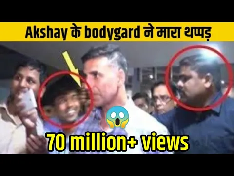 Akshay kumar के bodygard ने मारा थप्पड़ | 😱 | Bodygard ने गलती गर दिया | 😱 | #shorts