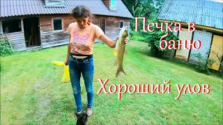 Рыбалка, грибы, печка в баню и поездка в город