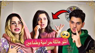 اتهمني بالسرقة💸😰وانفسخت الخطوبه😣اية حسين