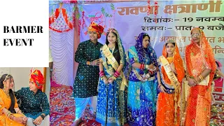 Barmer Event♥️