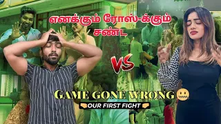 எனக்கும் ரோஸ்-க்கும் சண்ட 💔 || Game gone wrong 🤬 || surprise visit to kutties home 😍