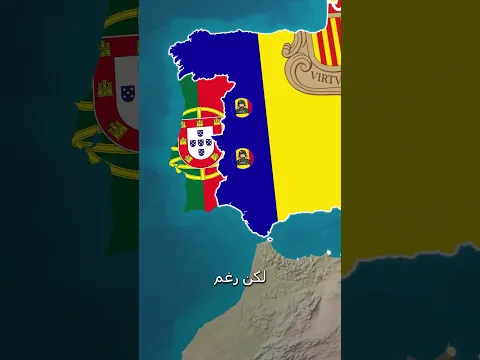ماذا لو هاجمت أندورا الجميع؟