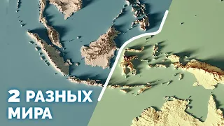 Эта Линия разделяет два Мира