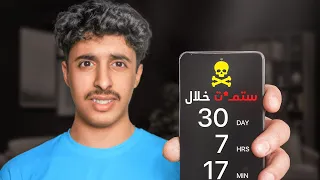 جربت اغرب تطبيقات بالعالم !!