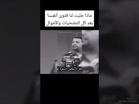 #اكسبلور #النواصب #العراق